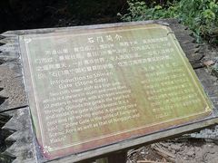 -夏霖九天银瀑风景区