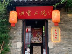 -回龙窝历史文化街区