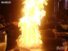 熊熊大火-大渔铁板烧(蛇口店)