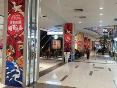 -远洋未来广场(育慧北路店)