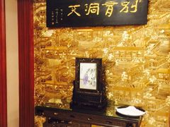-鹿鸣春饭店(总店)