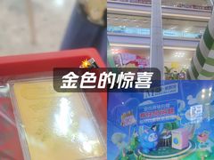 -红星美凯龙北京至尊MALL(东四环中路店)