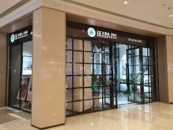 -汪正影业(萧山万象汇店)