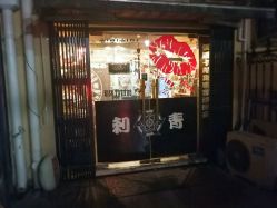 -KISS TATTOO 中国高端刺青店