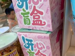 -DQ·蛋糕·冰淇淋(阜盛道店)