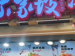 -周小亮丁家坡洋芋(全国总店)