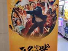 -CMC大光明影城(莲花店)