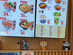 -吉野家(复兴路第二餐厅店)