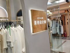 -百荣世贸商城