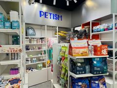 -它主义宠物(梁溪万达店)