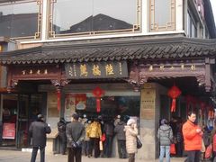 陆稿荐-陆稿荐观前街店
