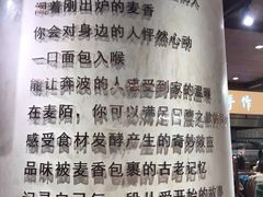 -麦陌(正弘城店)