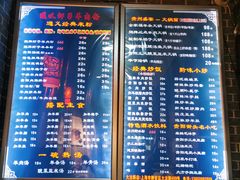 -遵义虾子卢四羊肉粉(大沽路店)