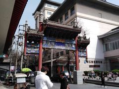 -大学习巷清真寺