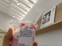 -Blueglass酸奶(华贸购物中心店)