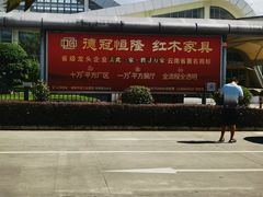 -德宏芒市国际机场