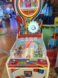 -卡通尼乐园(印象城购物中心店)