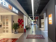 -百安居装修建材卖场(南山店)