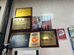 -朱秀英梆梆肉葫芦头(琉璃街店)