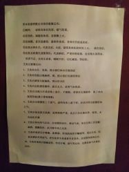 -美玫美容SPA护理中心