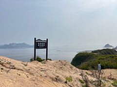 -小皓村