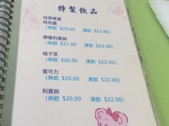 -胜利茶餐室