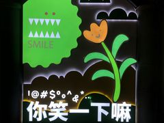 -龙湖星悦荟(颐和店)