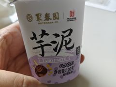 -聚春园自助餐厅(东街口店)