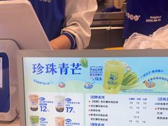 -煲珠公·老红糖珍珠奶茶(长宁龙之梦店)