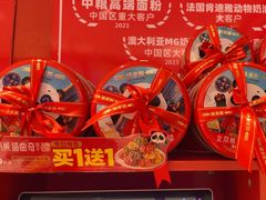 -味多美蛋糕(看丹桥店)