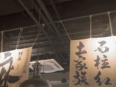 -张翻越·川渝冒菜·武汉黑鸭煲(城北万象城店)