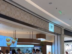 -21克拉面包(崂山万象汇店)