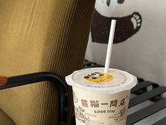 -熊猫一间店(上海路总店)