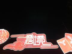 -天津意大利风情旅游区
