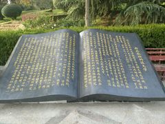 -西北农林科技大学(北校区)