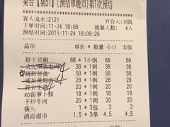 -荔粥记潮汕砂锅粥(太湖路店)