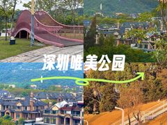 -白石龙音乐公园