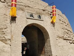 -镇北堡西部影城