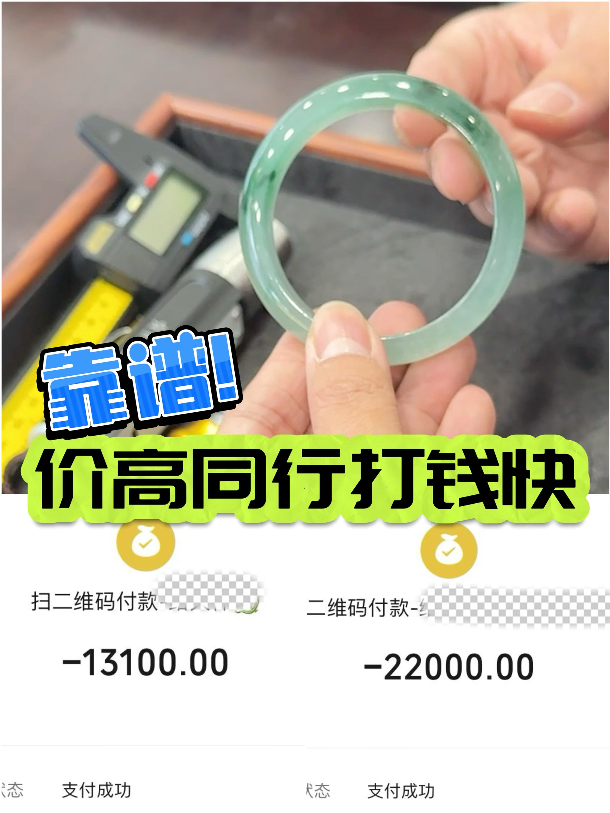 哪里有回收翡翠的电话号码(哪里有回收翡翠的电话号码啊)