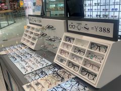 -回瑞眼镜·蔡司·依视路官方授权店(广益路万达店)