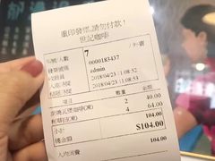 账单-世记咖啡(氹仔外卖店)