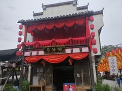 -婺源梦里老家大型山水实景演出