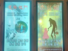 -明日世界密室轰趴·剧本桌游·箭馆团建(国贸店)
