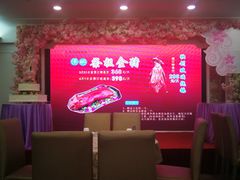 -新兴家喻酒家·羊城名宴(昌岗店)