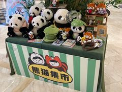 -成都天府丽都喜来登饭店