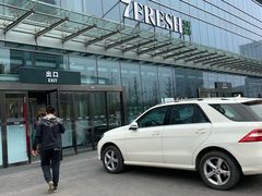 -7fresh七鲜(大族广场店)