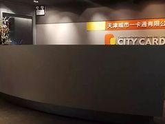 -中山路(地铁站)