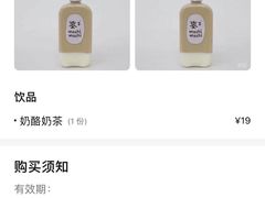 -麦吉machimachi(达明店)