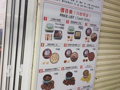 -珍妮曲奇聪明小熊(尖沙咀店)