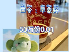 -霸王茶姬(东方新天地店)